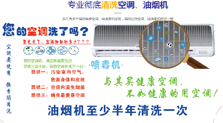 屯留空调维修售后服务中心电话在哪里找